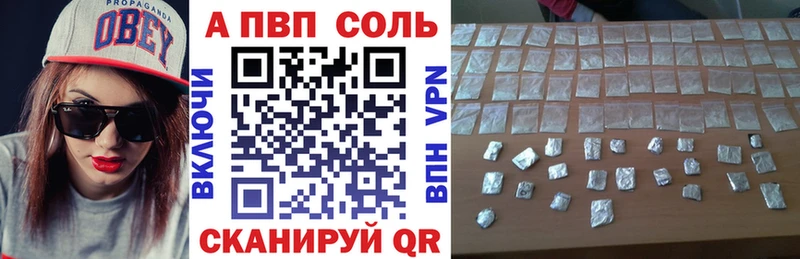 A-PVP СК КРИС  OMG вход  Майский 