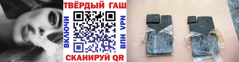 Гашиш гарик Майский
