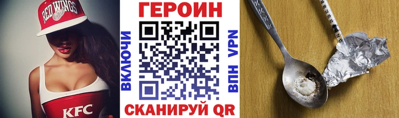 Героин белый  наркошоп  Майский 