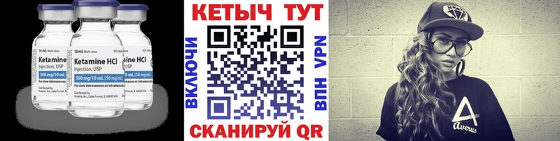 KRAKEN ссылки Майский КЕТАМИН ketamine