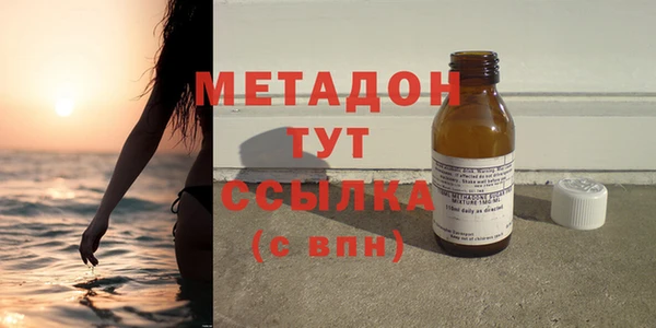 гашишное масло Балабаново