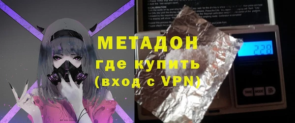 тгк Балахна