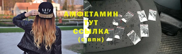 круглые Аркадак