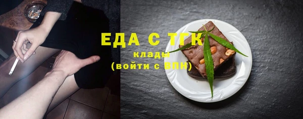 круглые Аркадак