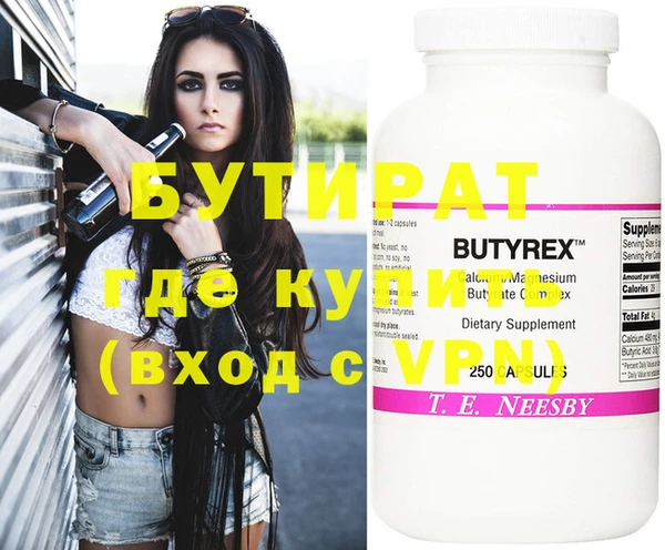 круглые Аркадак