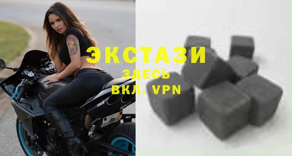 мефедрон VHQ Белокуриха