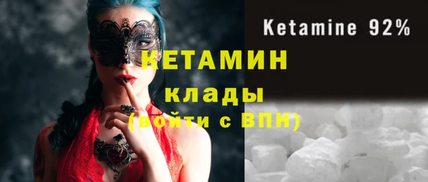мескалин Арсеньев