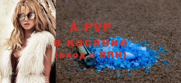 тгк Балахна
