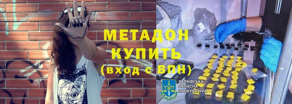 мескалин Арсеньев