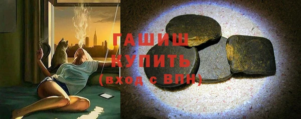 тгк Балахна