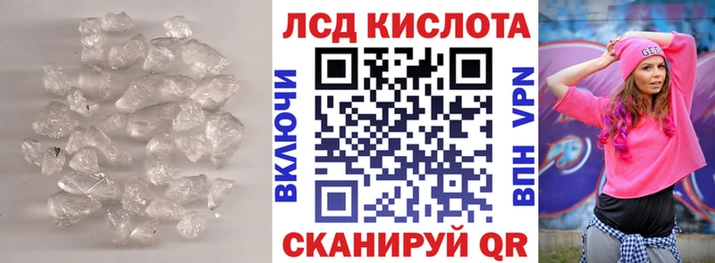 цены наркотик Майский ЛСД экстази кислота