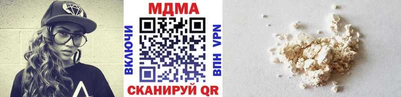 МДМА молли Майский