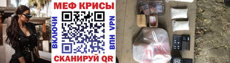 Меф 4 MMC Майский