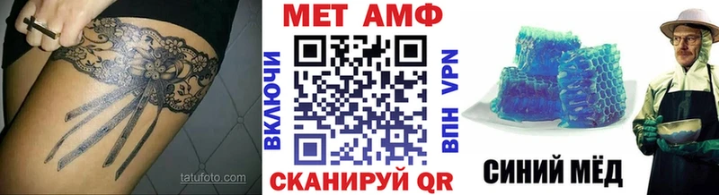 Метамфетамин кристалл Майский
