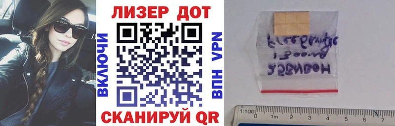 хочу   MEGA ссылки  Наркотические марки 1,5мг  Майский 