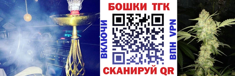 где купить наркоту  Майский  Бошки Шишки план 